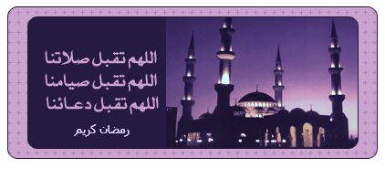 amine